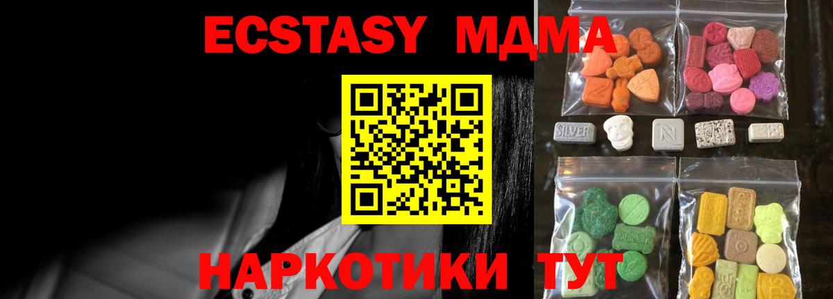 магазин    ЭКСТАЗИ диски  Вход с VPN  Домодедово  Ecstasy Punisher  Экстази 