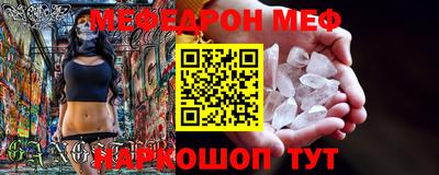 метадон Шахты
