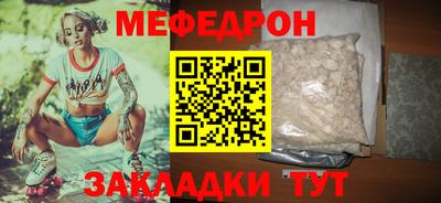 дистиллят марихуана Шебекино