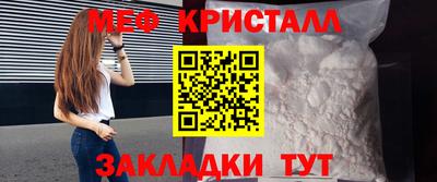 амфетамин Чапаевск