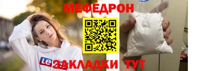 скорость Шелехов