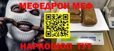 метадон Шахты