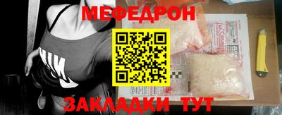 скорость Шелехов