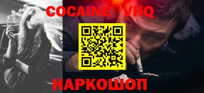 скорость Шелехов