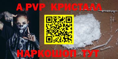 скорость Шелехов