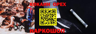 скорость Шелехов