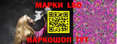 скорость Шелехов