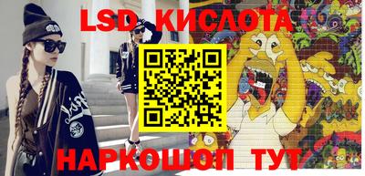 метадон Шахты
