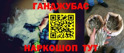 метадон Шахты