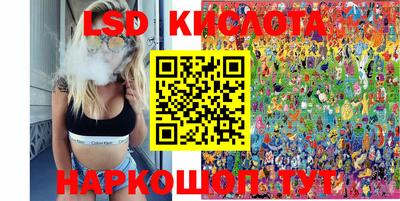 дистиллят марихуана Шебекино