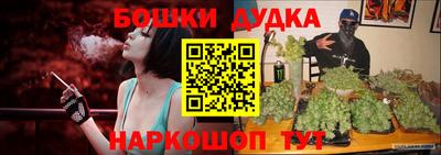 скорость Шелехов