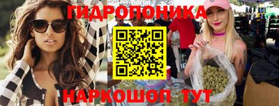 дистиллят марихуана Шебекино