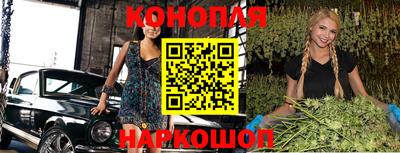 дистиллят марихуана Шебекино