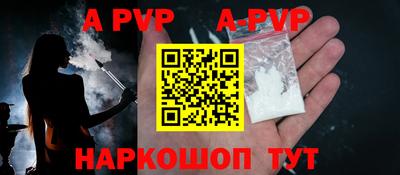 метадон Шахты