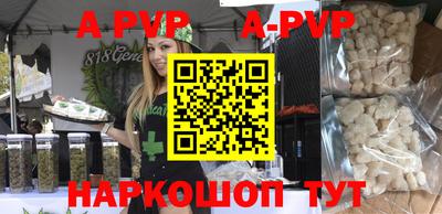 скорость Шелехов