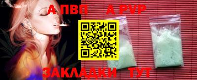 скорость Шелехов