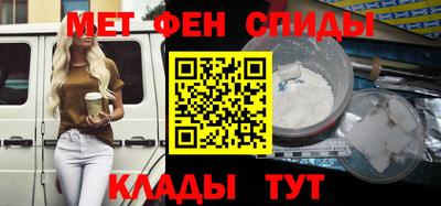 метадон Шахты