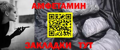 скорость Шелехов