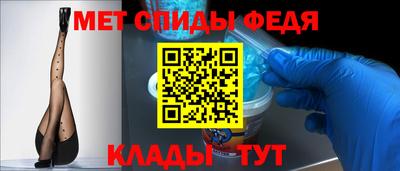 метадон Шахты