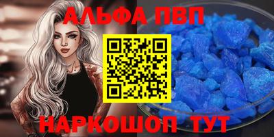 дистиллят марихуана Шебекино