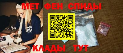 скорость Шелехов