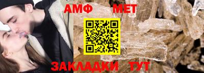 метадон Шахты