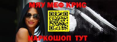 метадон Шахты