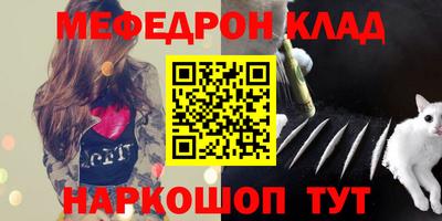 скорость Шелехов