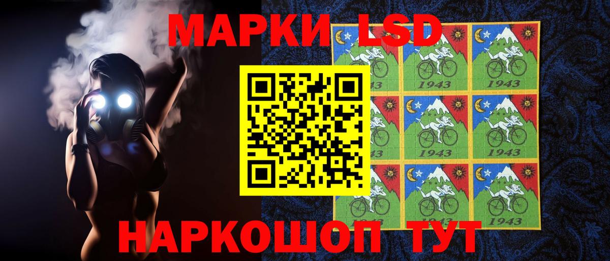 LSD-25 экстази кислота Домодедово