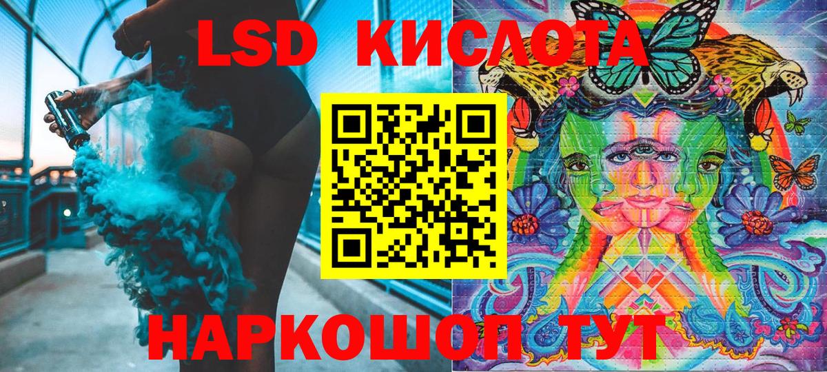 Домодедово  Марки N-bome 1500мкг  Вход с VPN 