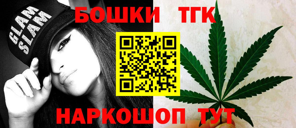 Канабис ГИДРОПОН  Вход с VPN  Бошки Шишки THC 21%  Каннабис индика  Домодедово 